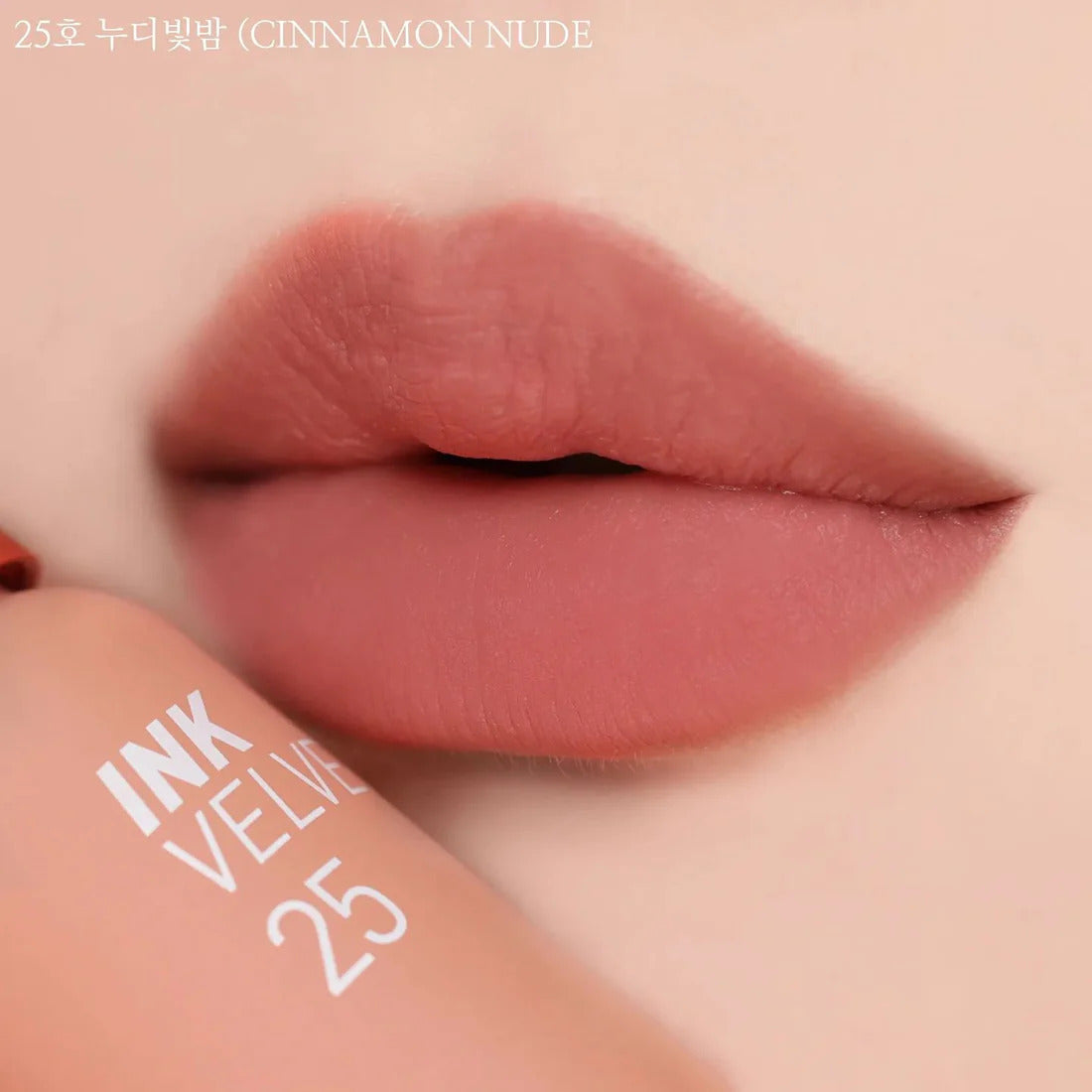 Tinta Labial - Ink the Velvet Nude "NUEVA"