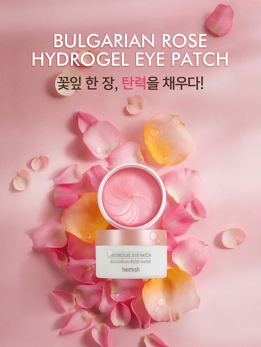 Mascarilla para Ojos - Bulgarian Rose Hydrogel Eye Patch💥