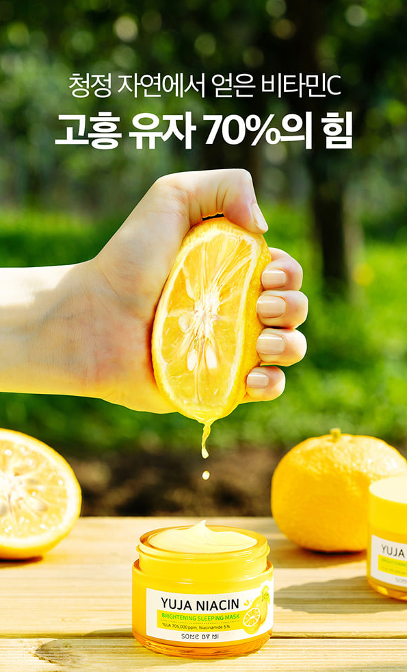 Mascarilla Aclarante - Yuja Niacin Brightening Sleeping Mask💥