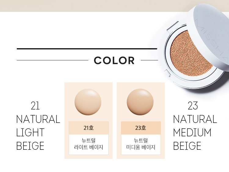 Missha Magic Cushion Moist Up SPF50+ PA+++ (15g)