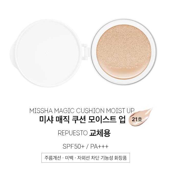 Missha Magic Cushion Moist Up SPF50+ PA+++ (15g)