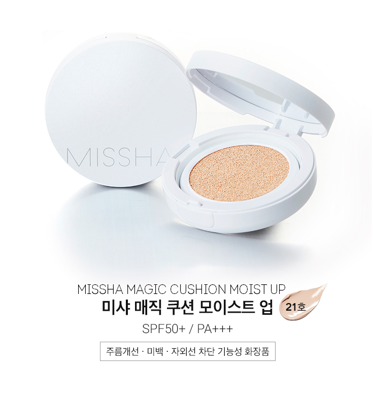 Missha Magic Cushion Moist Up SPF50+ PA+++ (15g)