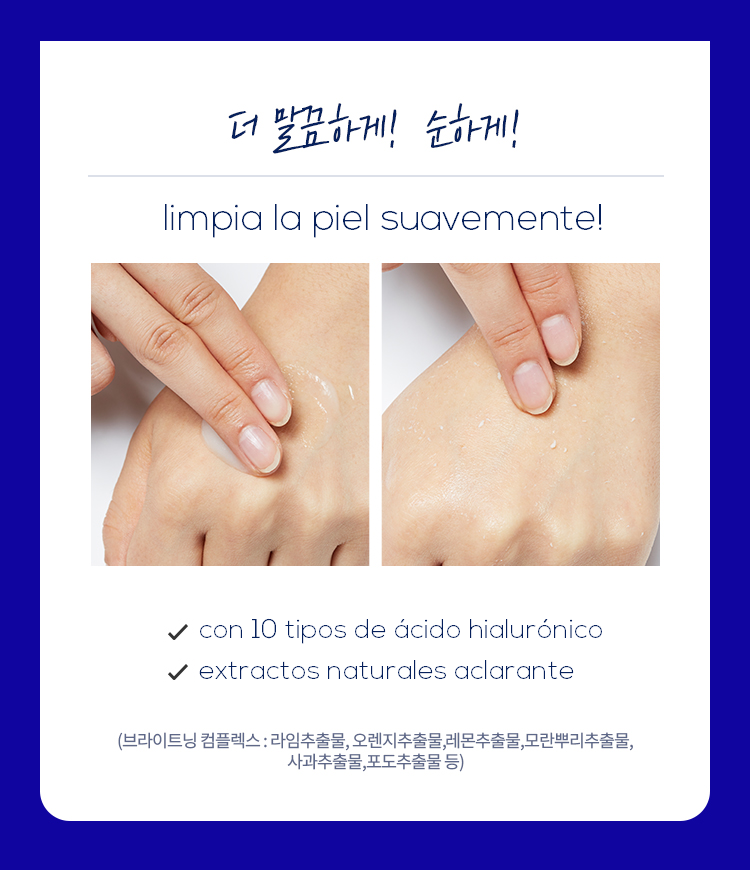 Exfoliante Facial - Super Aqua Ultra Hyalron Peeling Gel💥