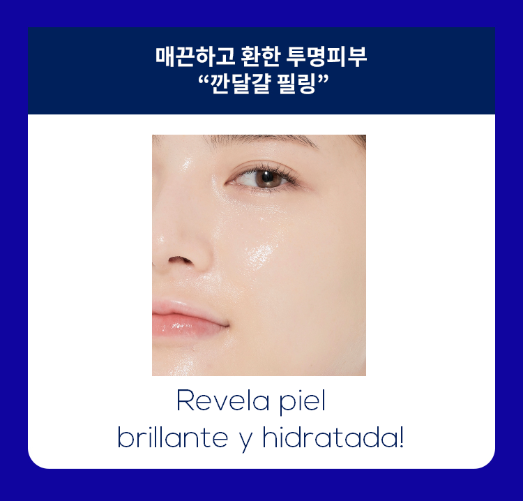 Exfoliante Facial - Super Aqua Ultra Hyalron Peeling Gel💥