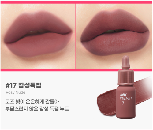 Tinta Labial - Ink the Velvet Nude "NUEVA"