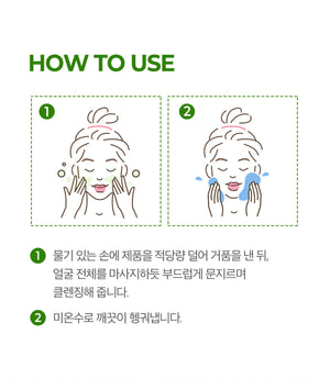 Gel limpiador - Super Matcha Pore Clean Cleansing Gel