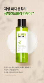 Tónico Tensor de Poros - Super Matcha Pore Tightening Toner  🌸PRIMAVERA 2024🌸