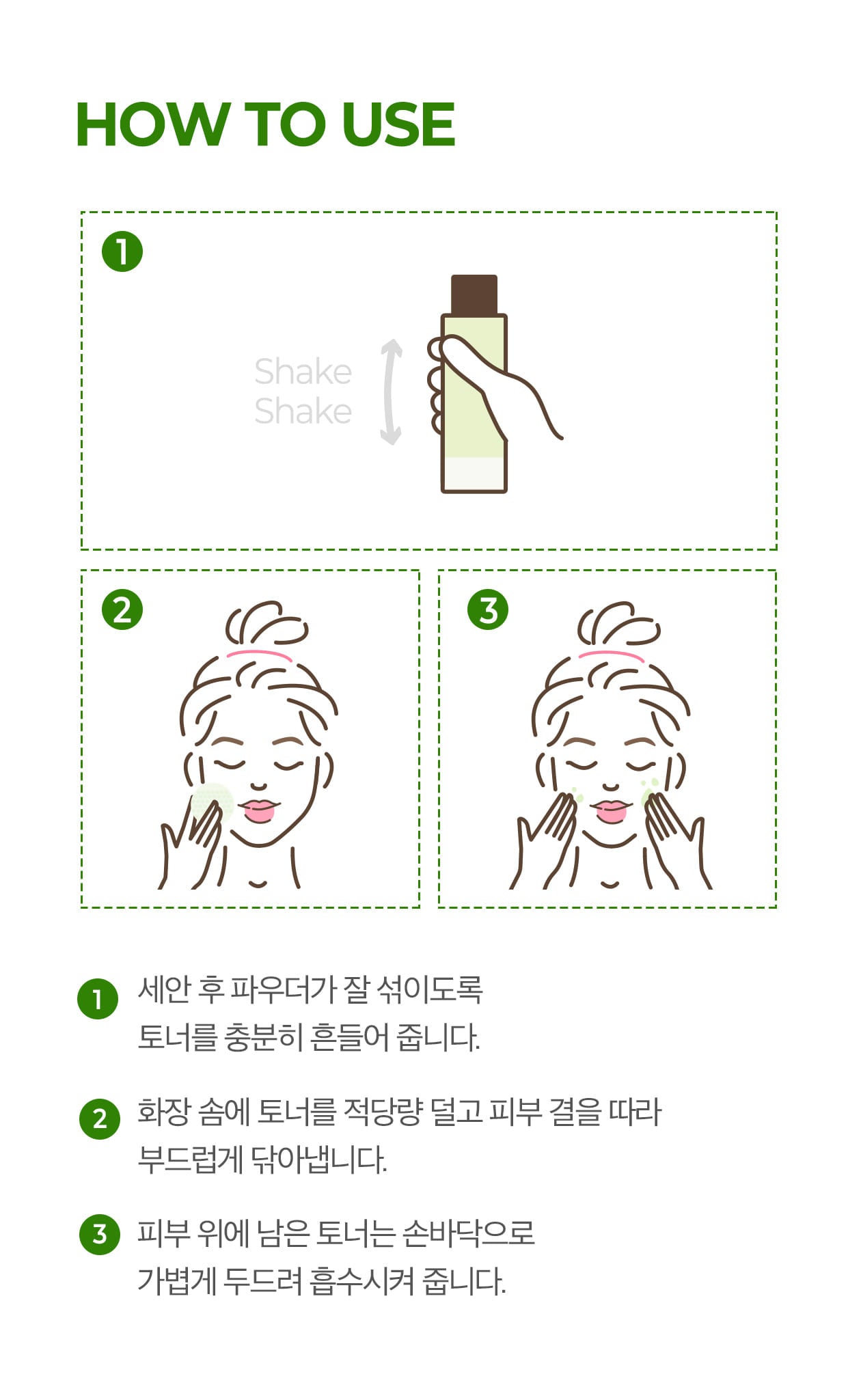 Tónico Tensor de Poros - Super Matcha Pore Tightening Toner  💥