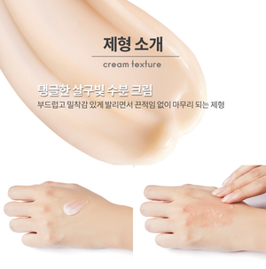 Crema de Colágeno - Moistfull Collagen Cream New 2022 "Por encargo"