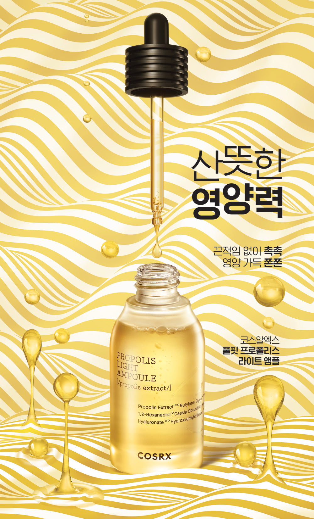 Ampolleta de Propóleos de Abejas - Full Fit Propolis Light Ampoule "Por encargo"