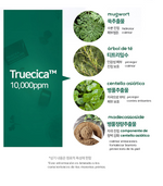 Suero Reparador -  Snail Truecica Miracle Repair Serum