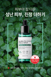 Suero Exfoliante Anti-Acne - AHA BHA PHA 30 Days Miracle Serum