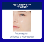 Exfoliante Facial - Super Aqua Ultra Hyalron Peeling Gel