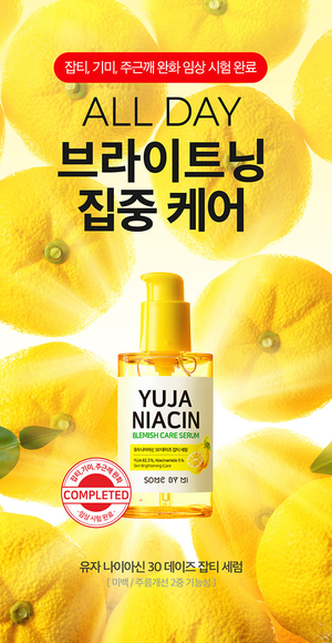 Suero Aclarante - Yuja Niacin 30 Days Blemish Care Serum