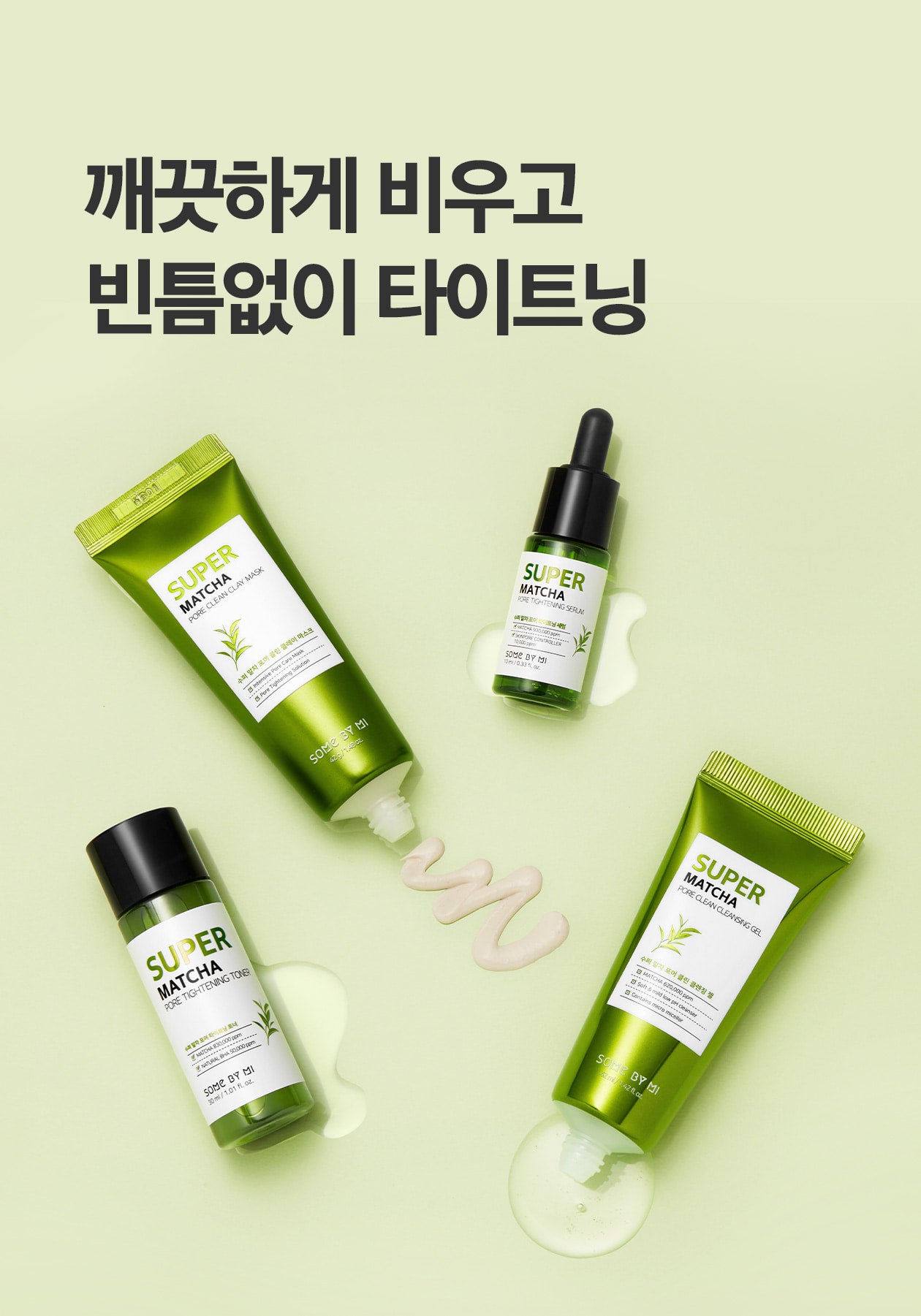 Super Matcha Pore Care Starter Kit Edition (Nuevo)